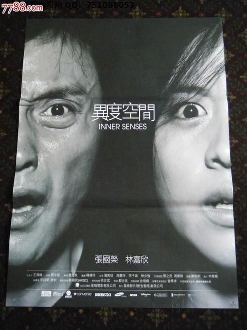 岡山理科大学硕士证书